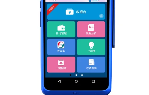 南阳市嘉联支付正规POS机办理流程