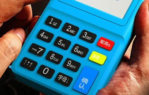 兴文县拉卡拉储蓄卡刷POS机有限额吗