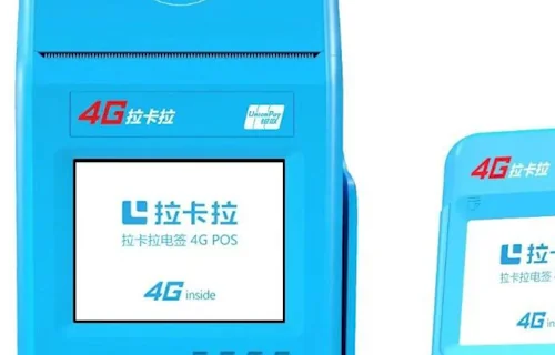 献县乐刷正规POS机办理流程