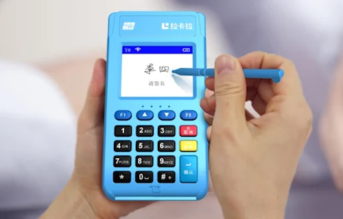 和龙市拉卡拉POS机操作员号和密码