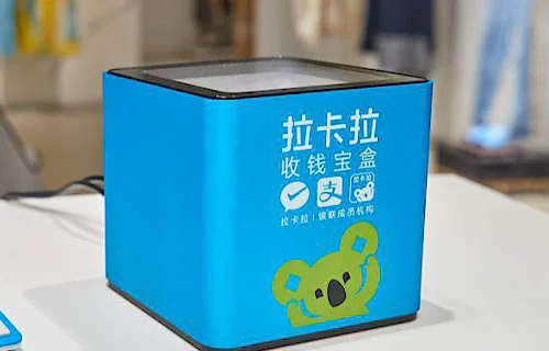 固安县拉卡拉POS机操作员号和密码