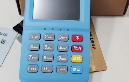 辉县市拉卡拉POS机办理方法