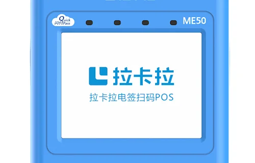 志丹县怎么办个人POS机