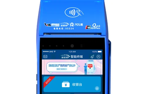 息烽县随行付POS机使用方法