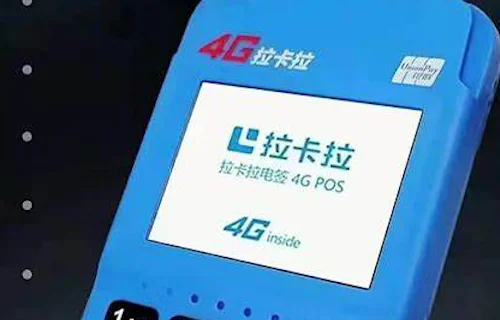 孟州市拉卡拉POS机怎么使用