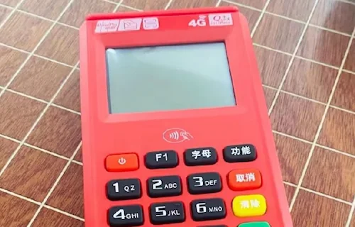 和龙市瑞银信移动POS机办理