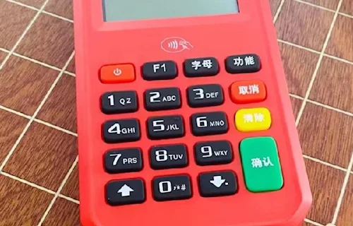 福清市拉卡拉POS机办理中心
