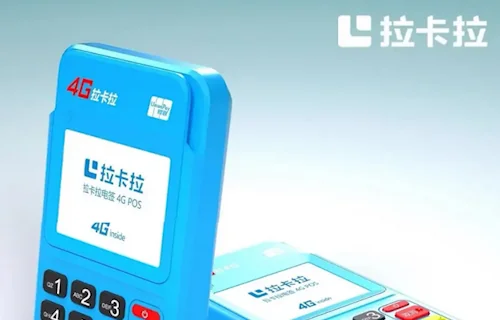 和龙市拉卡拉正规POS机免费领取