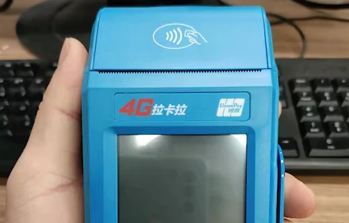 元氏县刷卡POS机哪个牌子好