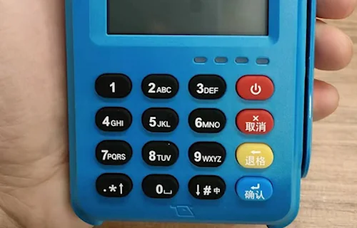 翼城县乐刷POS机办理官网